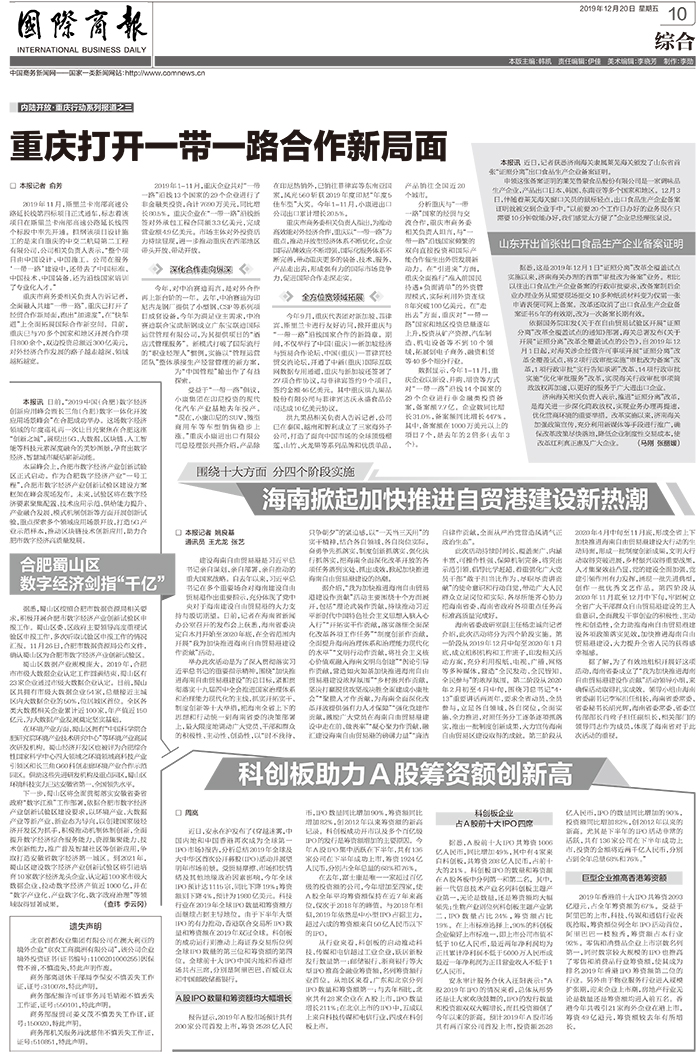 xiao 斯里蘭卡 報(bào)紙PDF.jpg